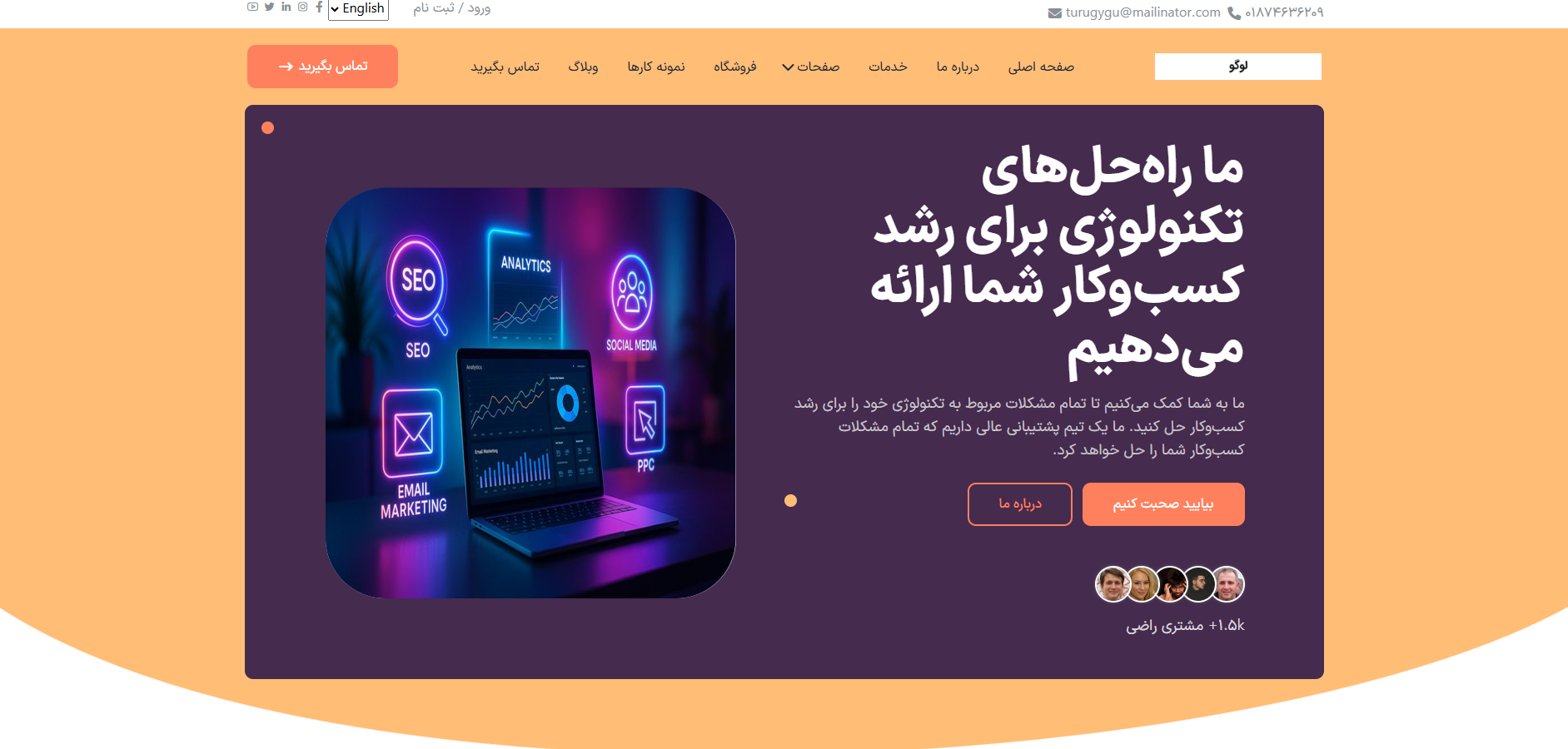 قالب شماره سه